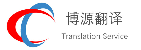 翻譯公司logo